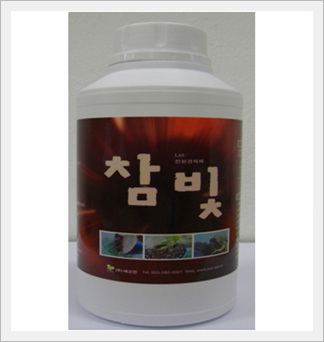 Environmental Friendly Agricultural Chemic...  Made in Korea